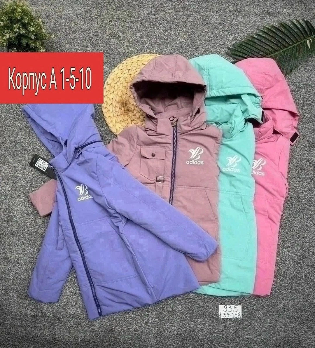 куртка,демисезонная куртка для девочек,куртка детская,куртка для девочек,куртка подростковая