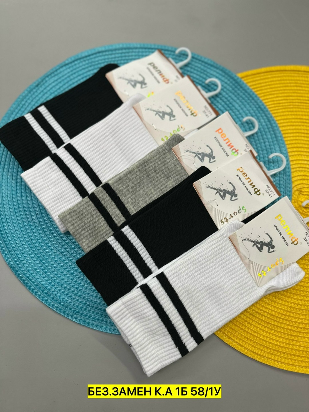 мужские носки,носки детские с,мужские носки хлопок,носки подростковая,носки хлопок
