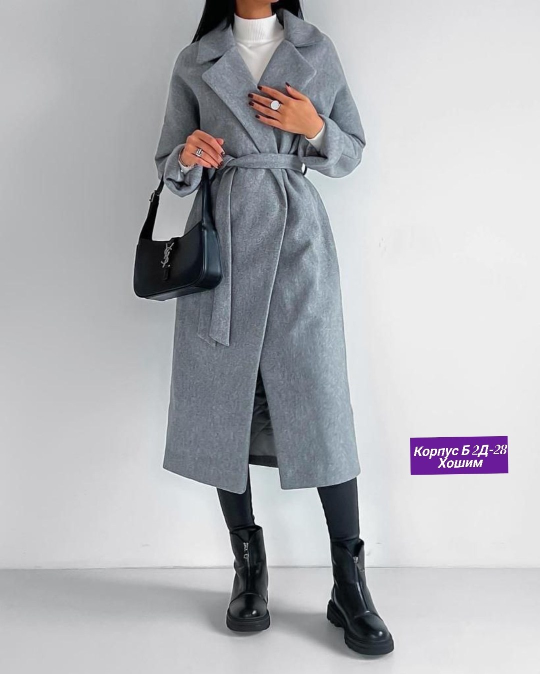 пальто кашемир,модное пальто,пальто свободного кроя,женские пальто,стильное пальто