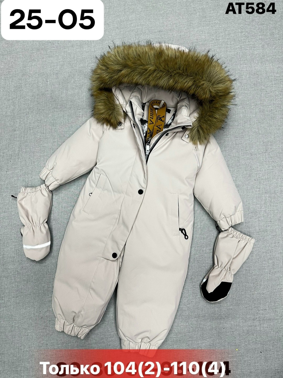 зимний детский комбинезон,комбинезон зимний,комбинезон зимний для мальчика,комбинезон зим,зимний комбинезон теплый