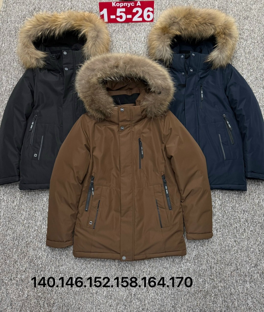 зимние куртки,зимняя куртка для мальчика,мужская куртка зимняя,куртка для мальчика,куртка