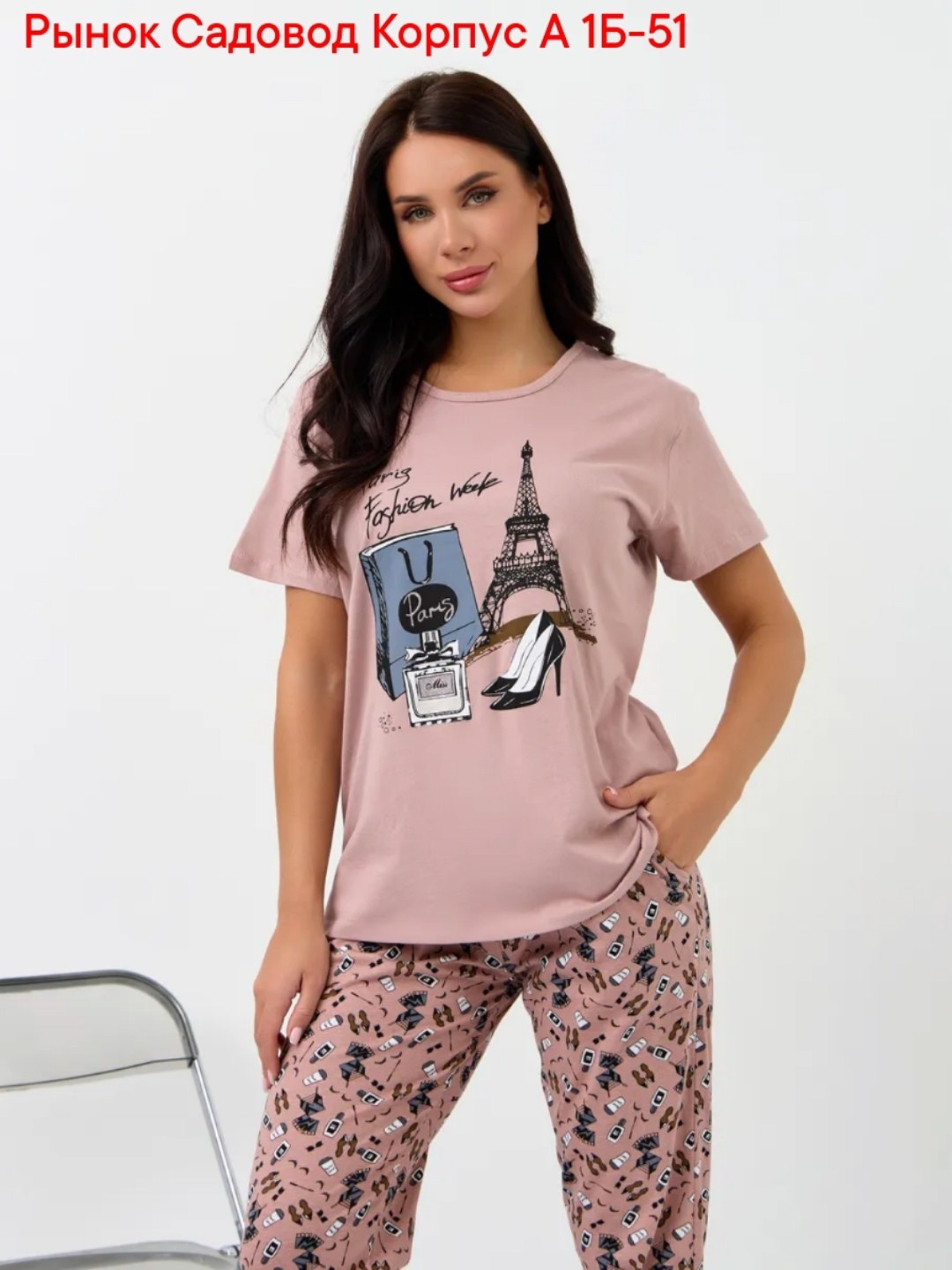 пижама с бриджами домашняя большие размеры,пижама с бриджами домашняя большие размеры время,пижама с бриджами,пижама женская,пижама женская с бриджами