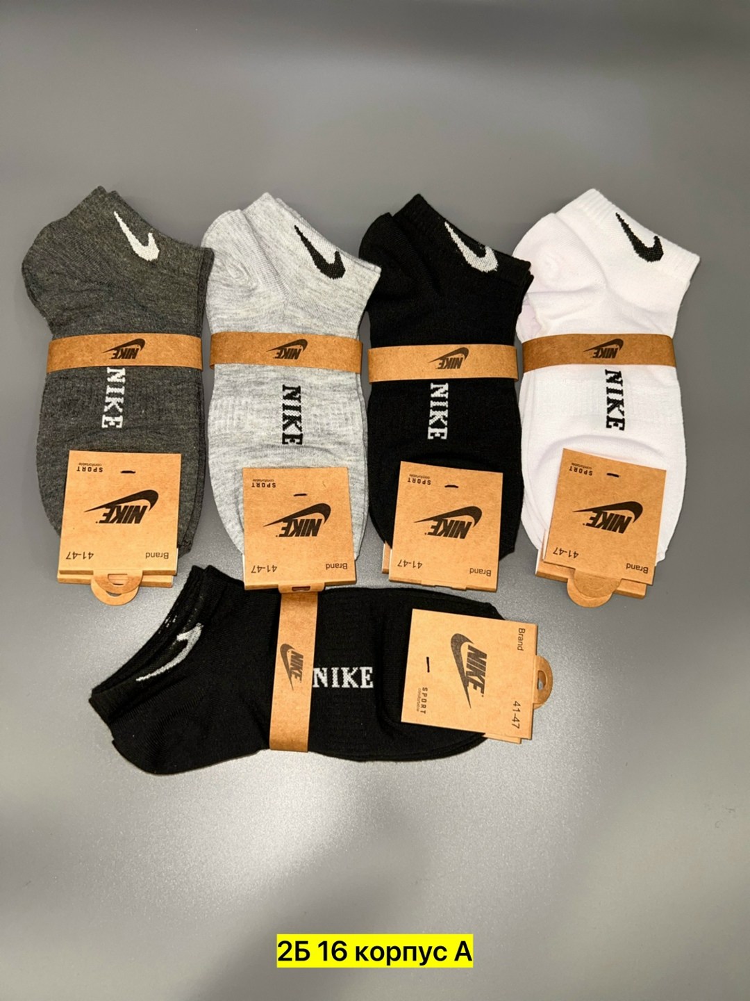носки мужские 10 пар nike,носки комплект,мужские носки,носки короткие,комплект носков nike