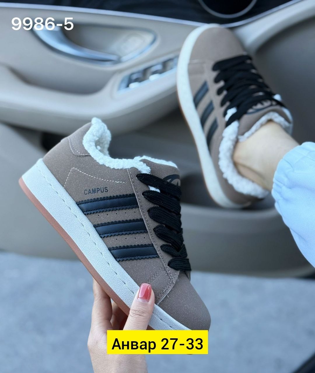 ,женские кроссовки,кроссовки замша,кроссовки женские зимние, женская