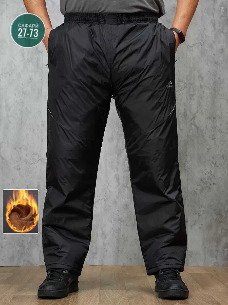 балоневые штаны адидас мужские,брюки утепленные болоньевые,брюки на синтепоне,брюки утепленные,болоньевые штаны