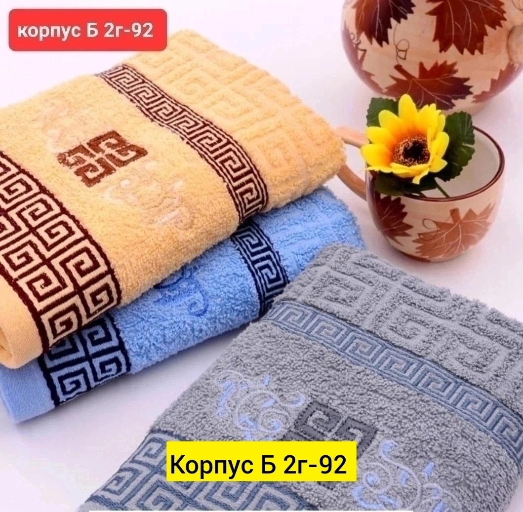 полотенец набор,полотенца махровая,полотенца оптом,полотенца из микрофибры,мягкое полотенце