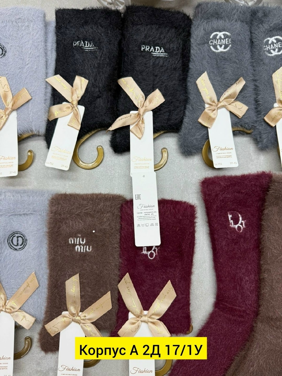 носки женские 10 пар,женские теплые носки,носки женские,носки женские норка,носки норка