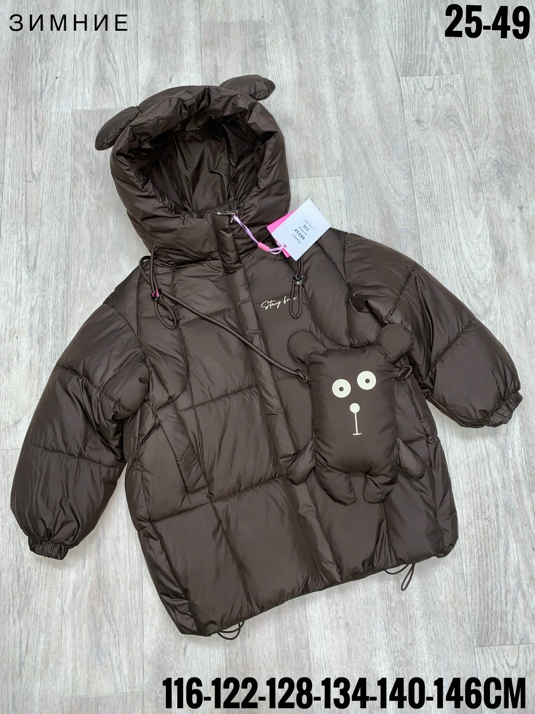 демисезонная куртка,куртка детская,куртка зимняя для девочек,куртка зимняя,куртки