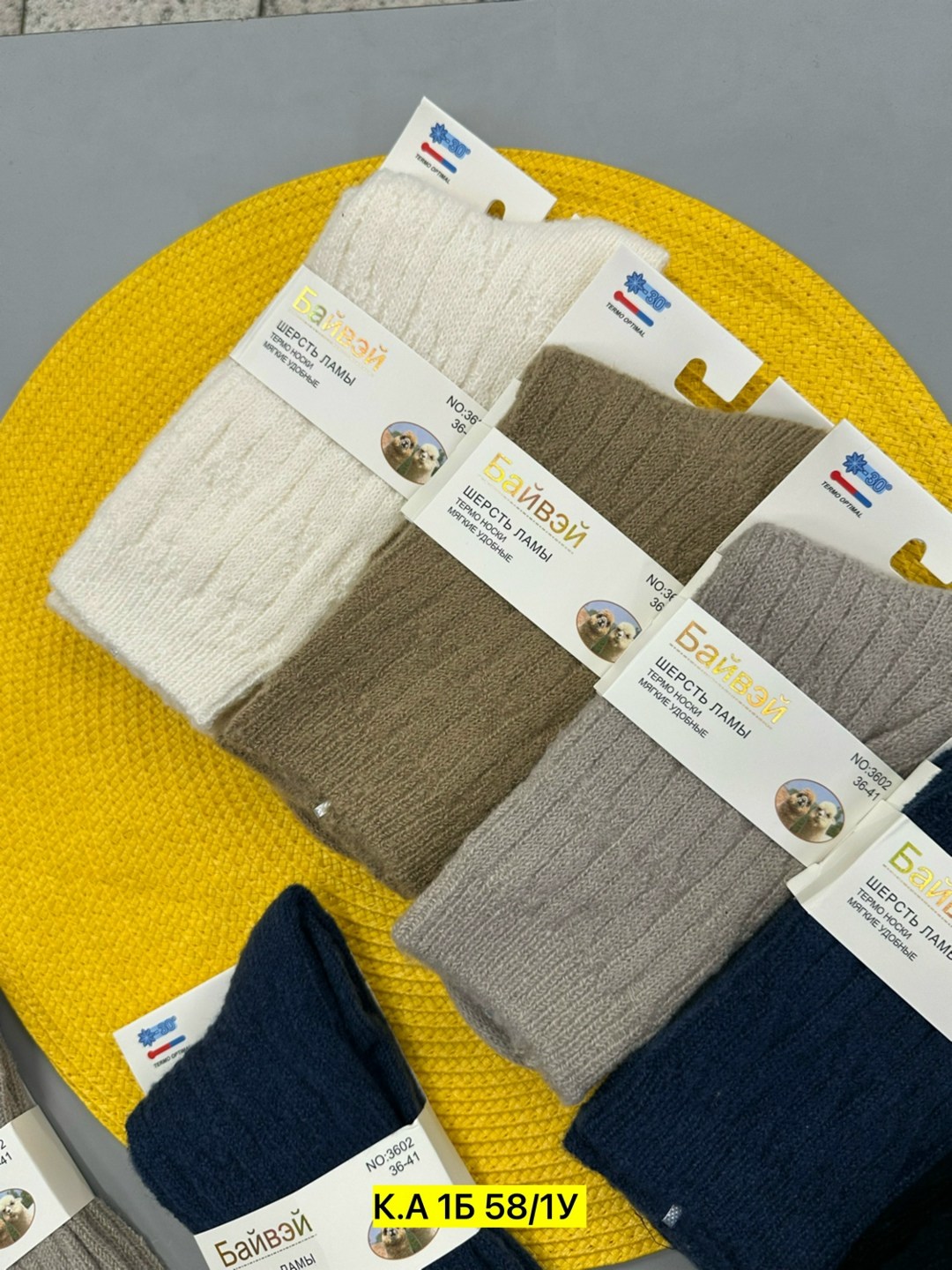 носки osko верблюжья шерсть,носки шерсть,носки термо,носки теплых,носки из шерсти ламы