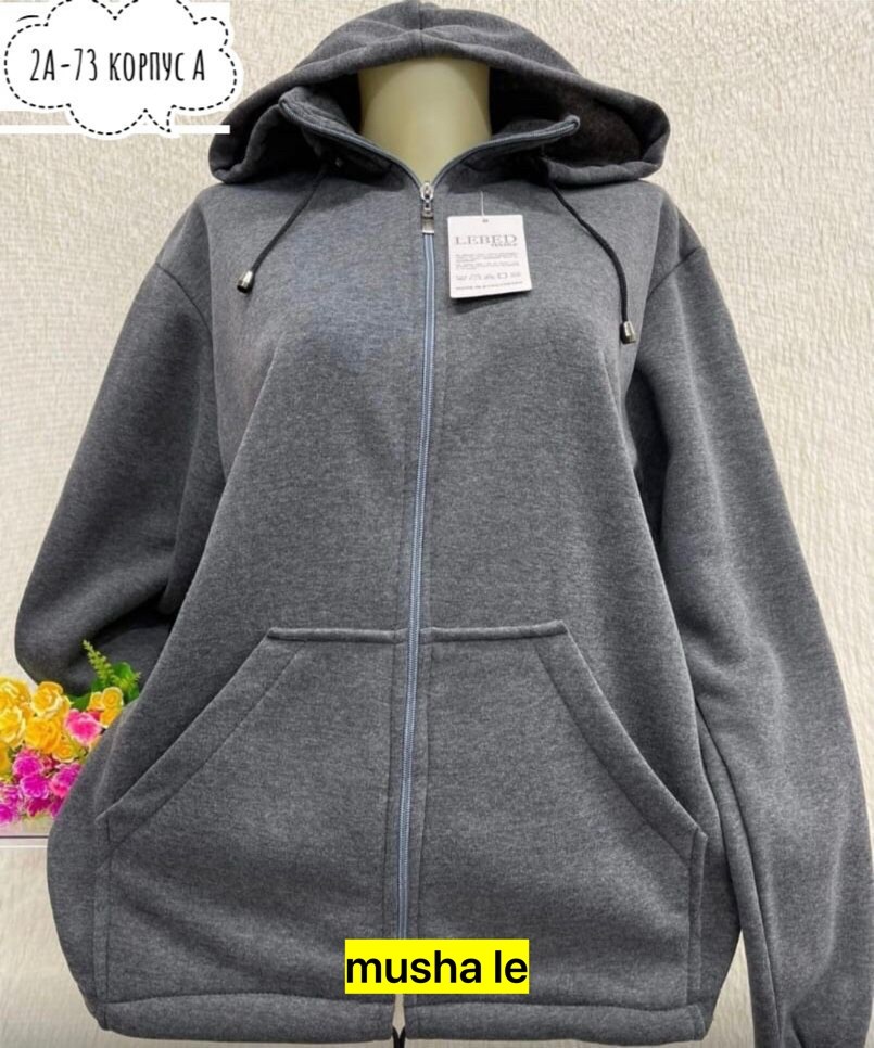 женская толстовка,женская толстовка большого размера,толстовки больших размеров,толстовка женская большие размеры,толстовка женская на флисе