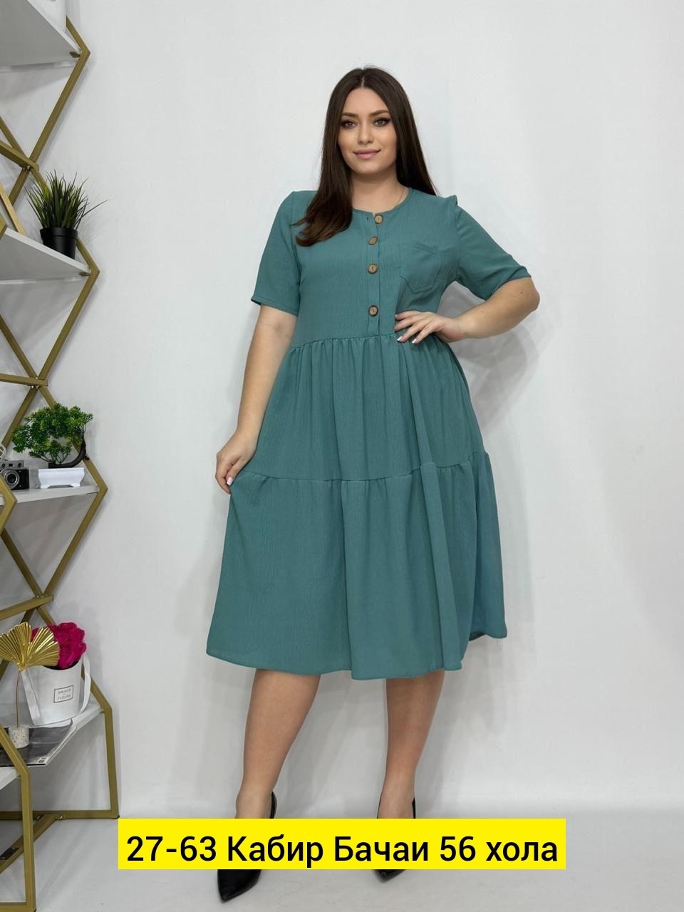 платье женская,платье,платье большие размеры,повседневные платья,женское платье больших размеров