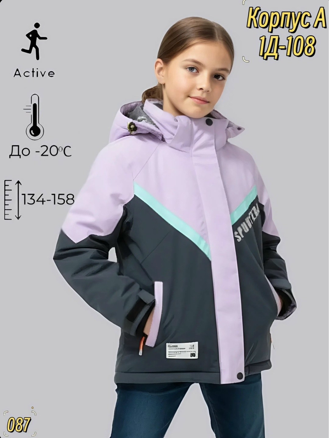 куртка стайер женская горнолыжная,горнолыжная куртка,куртка зимняя для девочек,куртка детский,горнолыжная куртка женская
