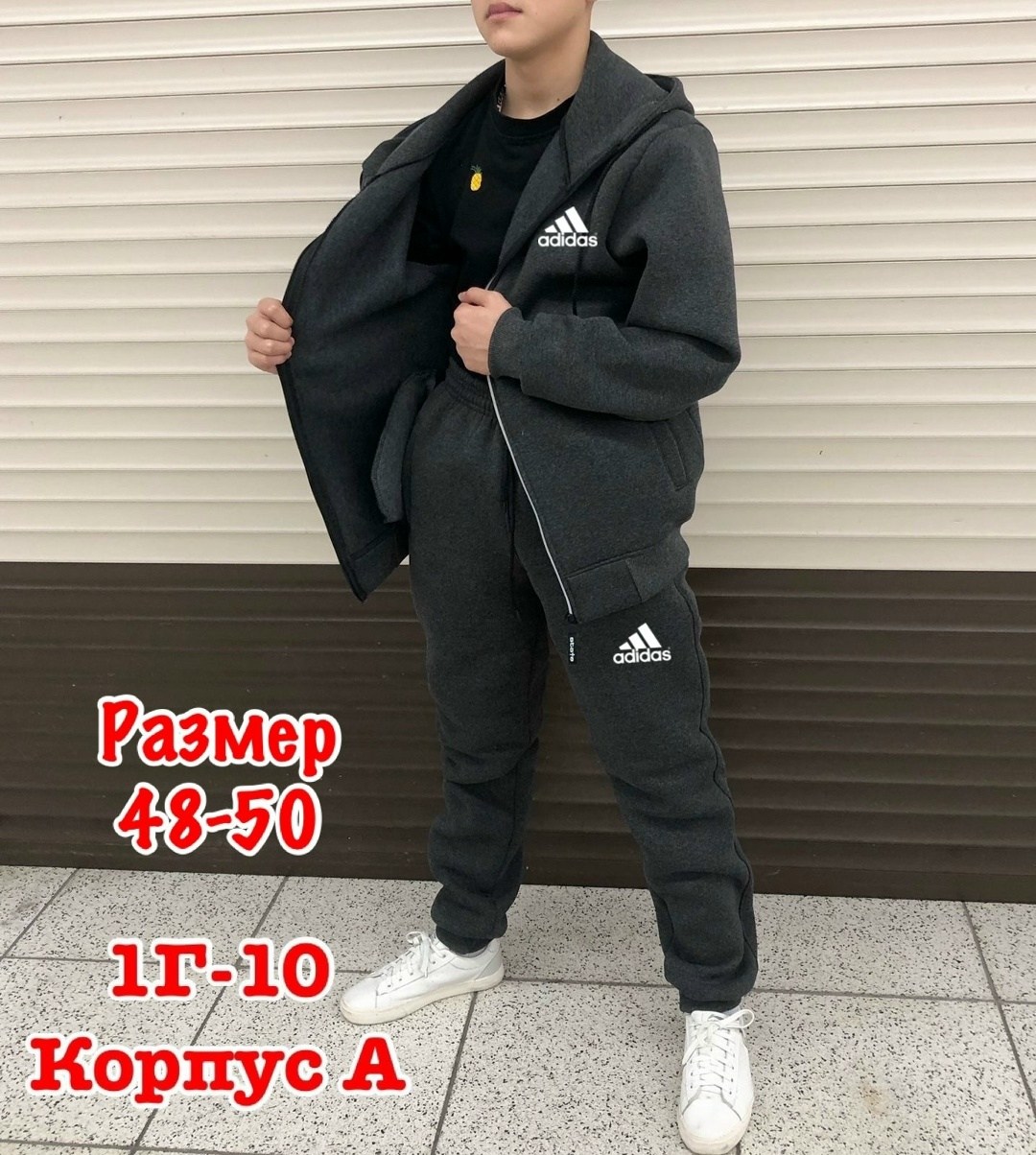 мужской спортивный костюм adidas,костюмы спортивные мужские,костюмы спортивный adidas,спортивный костюм мужской на флис,костюмы спортивные
