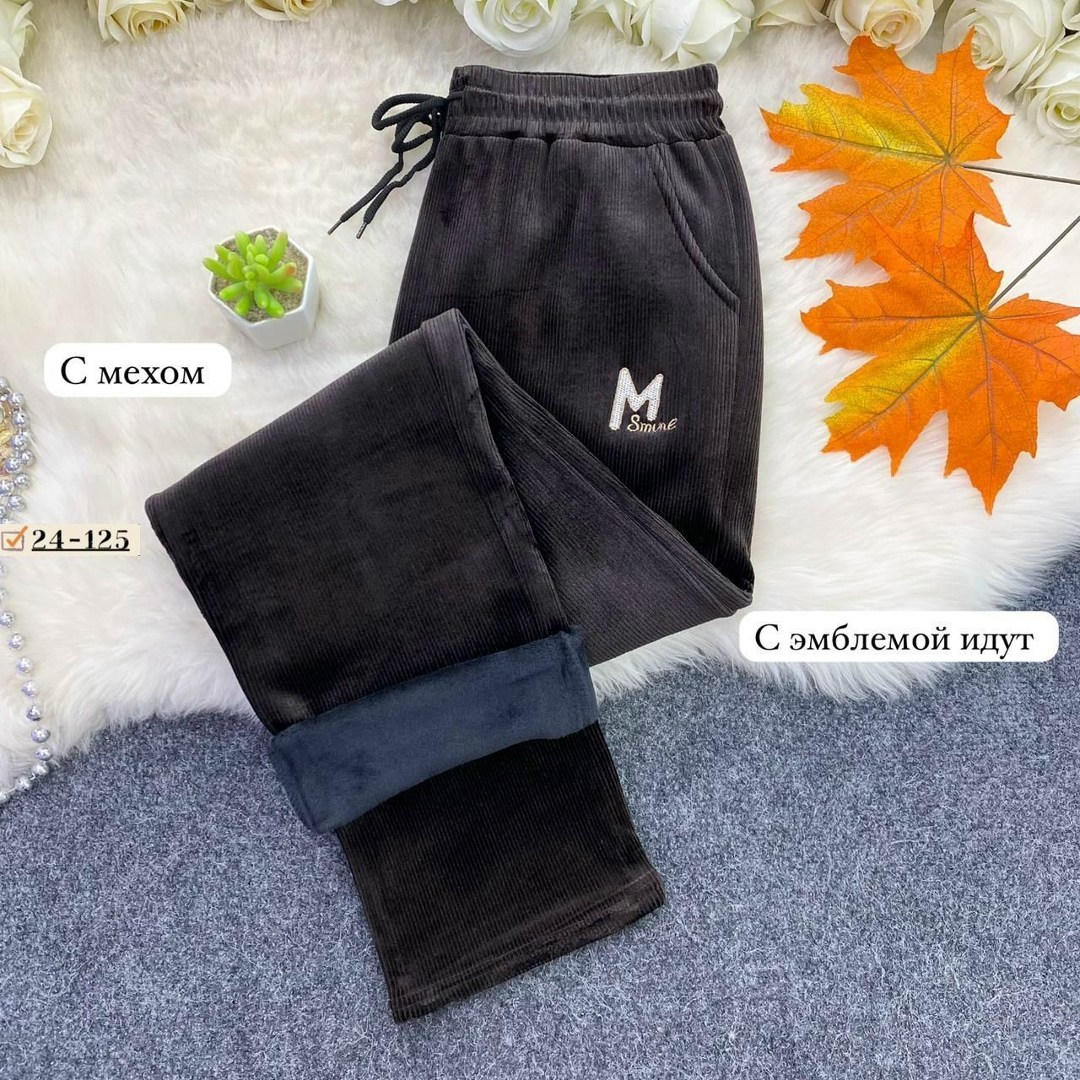 штаны вельвет,штаны женские модные,штаны женские,велюровые штаны,брюки велюр
