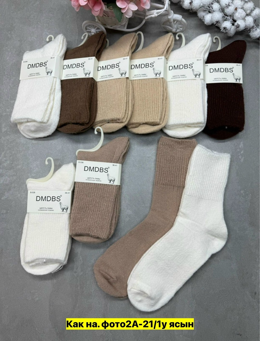 носки женские,комплект носки женские,носки комплект,носки женские набор 5 пар,носки женские набором