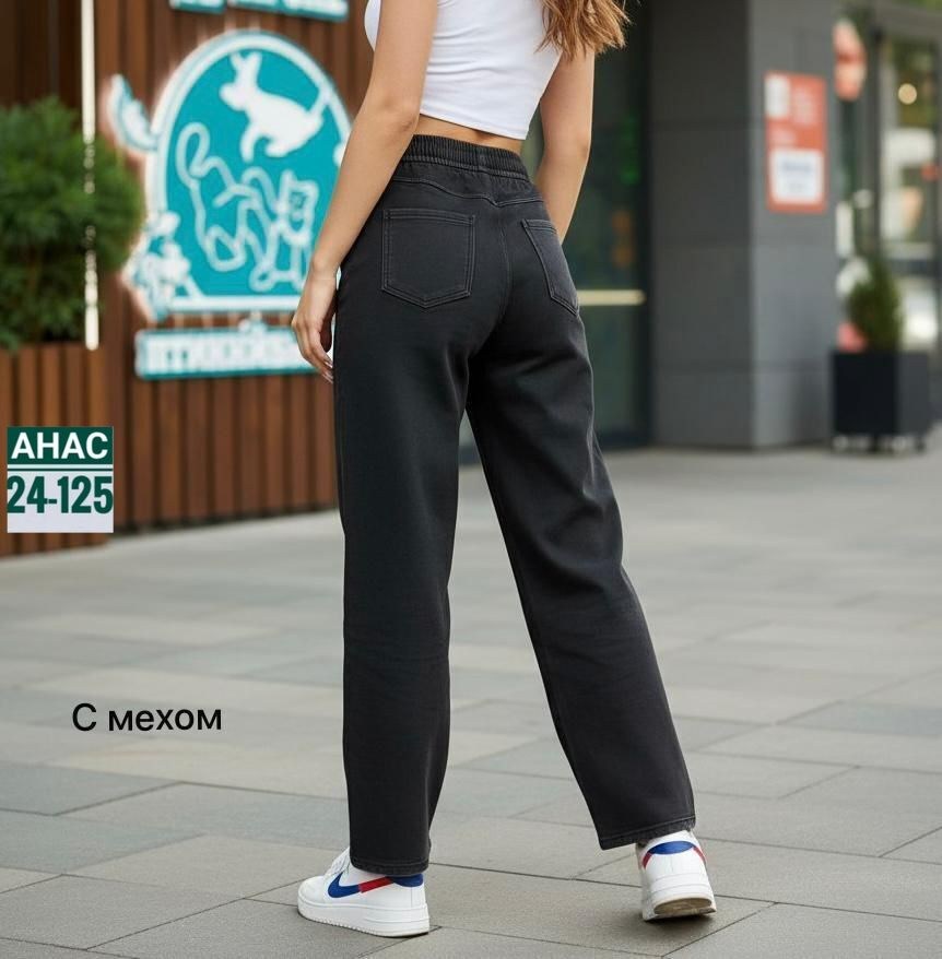 джинсы женские,джинсы черные женские,штаны джинсы,женские джинсы мом,джинсы брюки