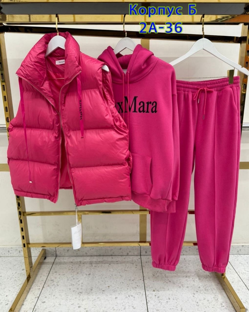 костюм женский тройка,костюм на флисе,костюм женский на флисе,костюм тройка женский спортивный,теплый костюм на флисе