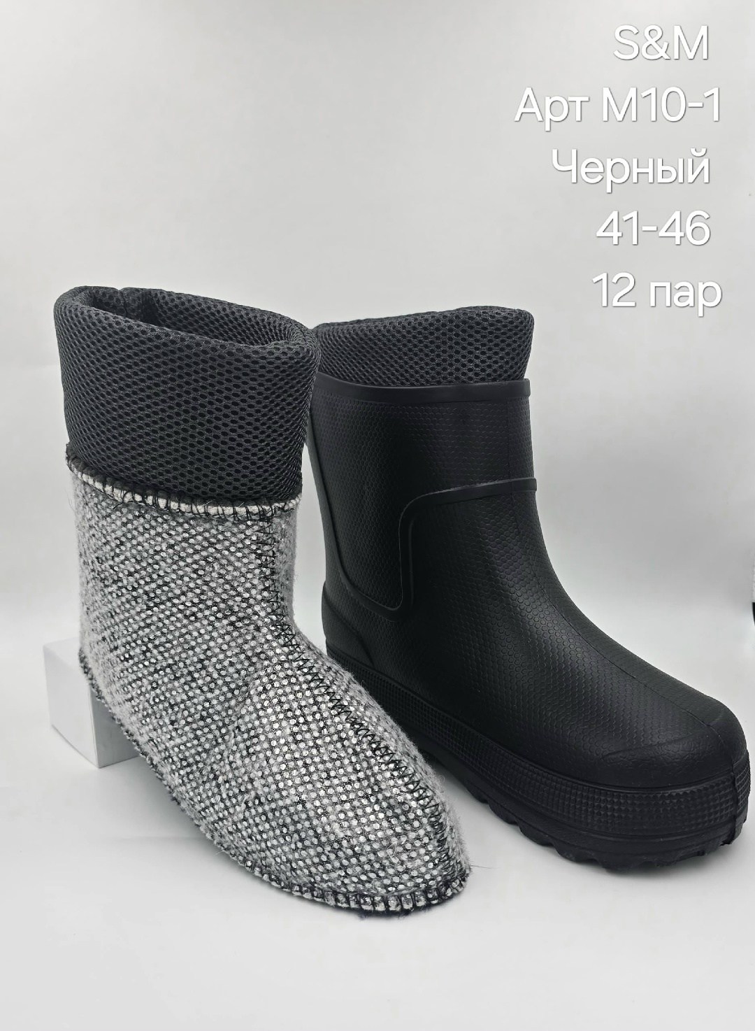 сапоги резиновые эра ра мужские утепленные,резиновые сапоги,сапоги резиновые мужские,сапожки,сапоги мужские