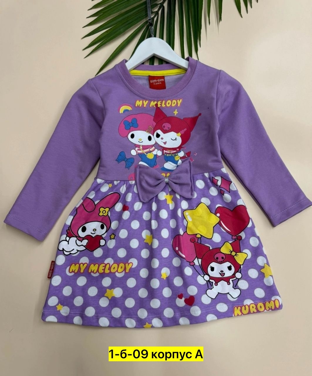 платье для девочек,детская платье,платье 👗,детские платья для девочек,платье детские