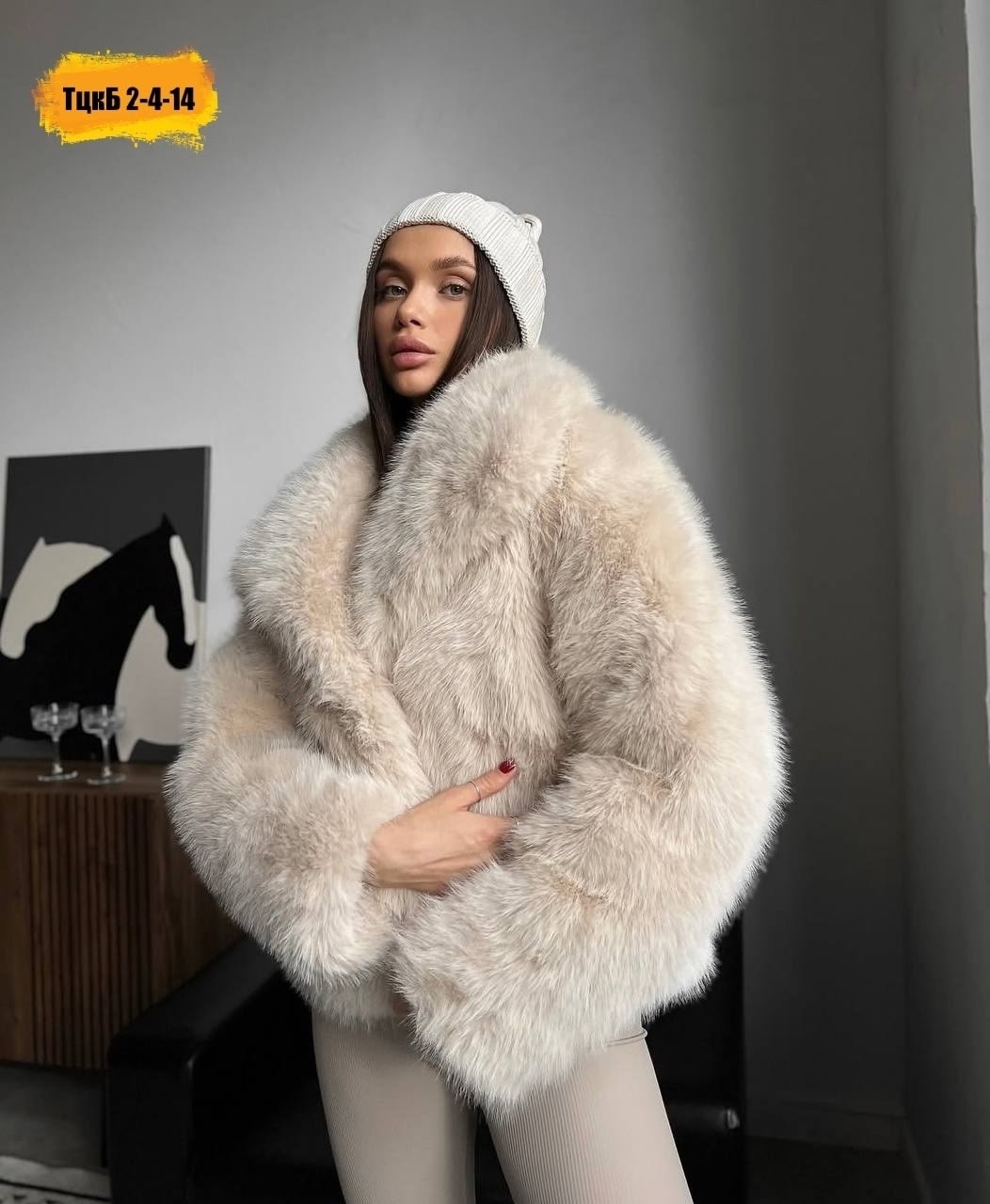 белая шуба,шуба стиль,шубка,шуба искусственная,шуба короткая
