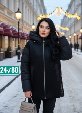 Верхняя одежда