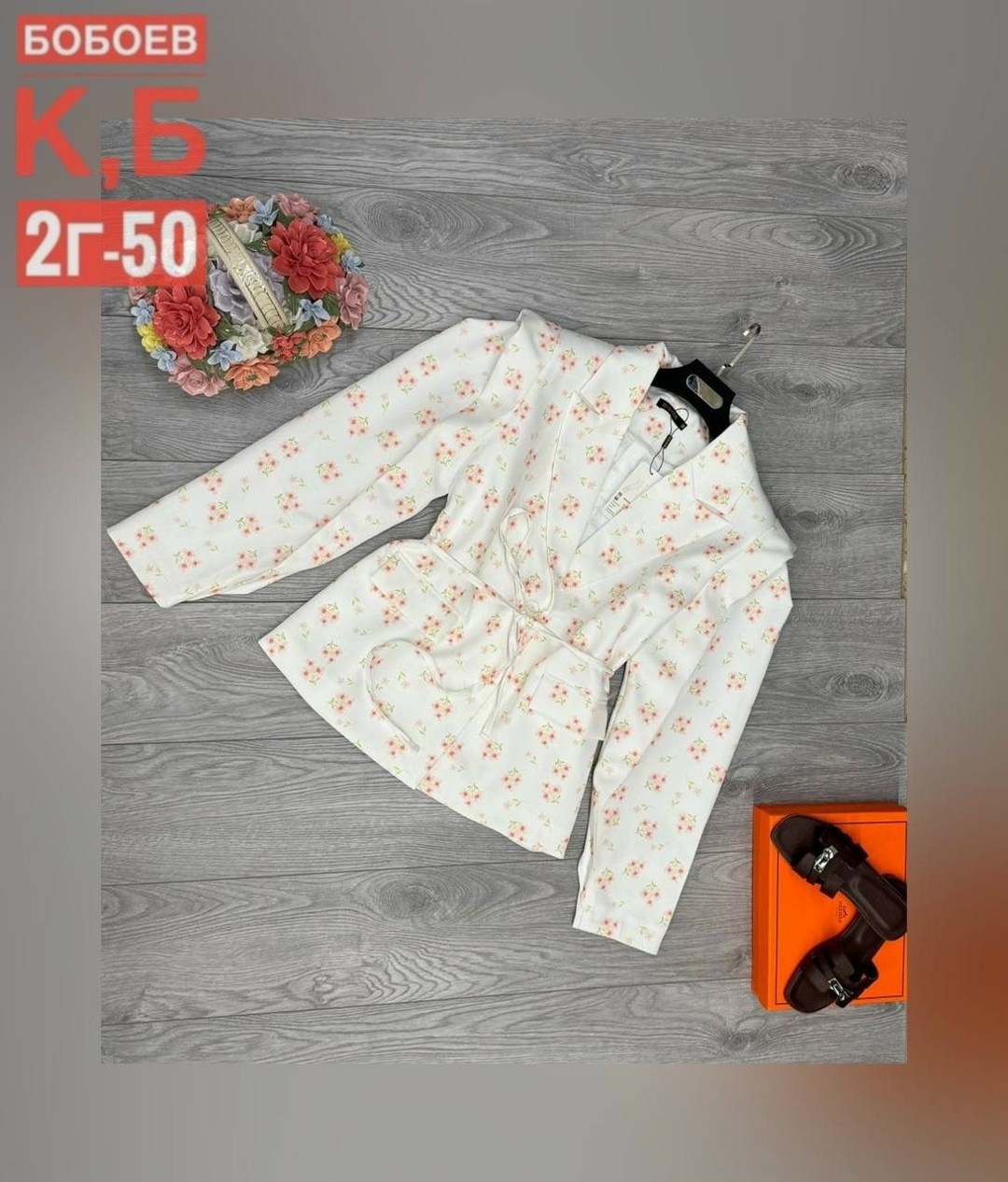 костюм пиджак,,блузка школьная,блузка для девушки,блузка для девочек