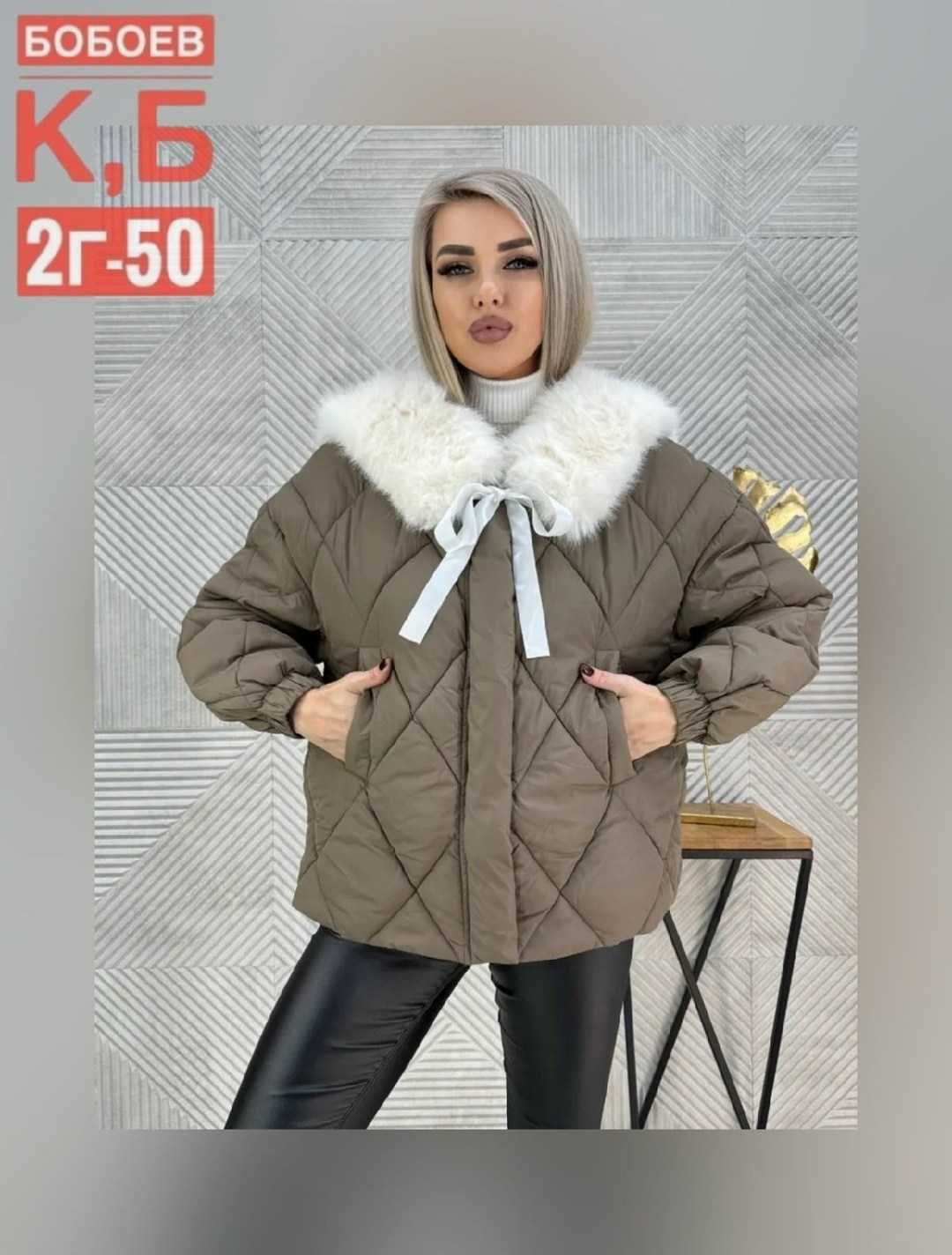 куртка женская,куртка зимняя женская,демисезонная куртка,куртка,куртка зимняя