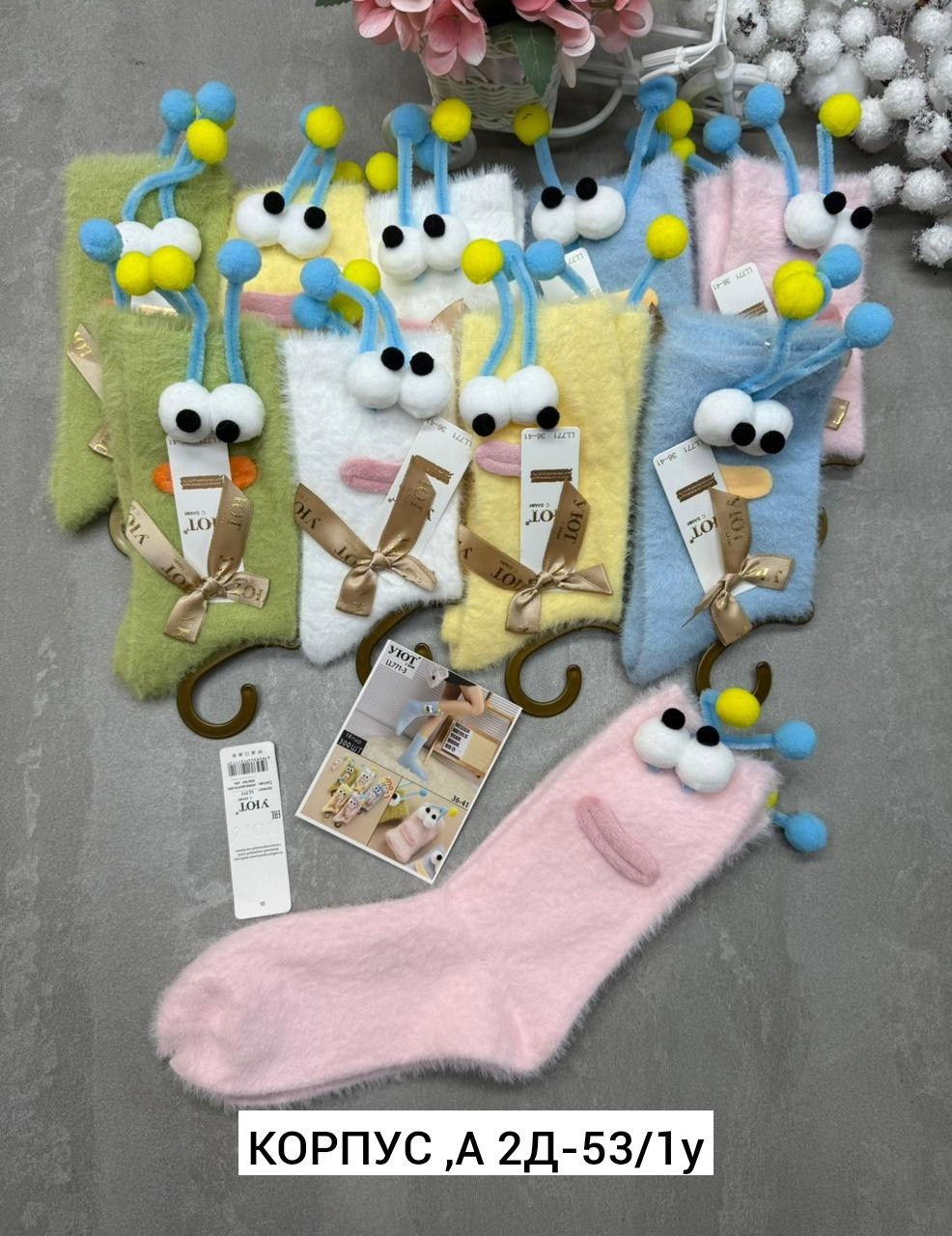 носки женские 10 пар,носки женское,носки пара,носки упаковка,носки детские зимние