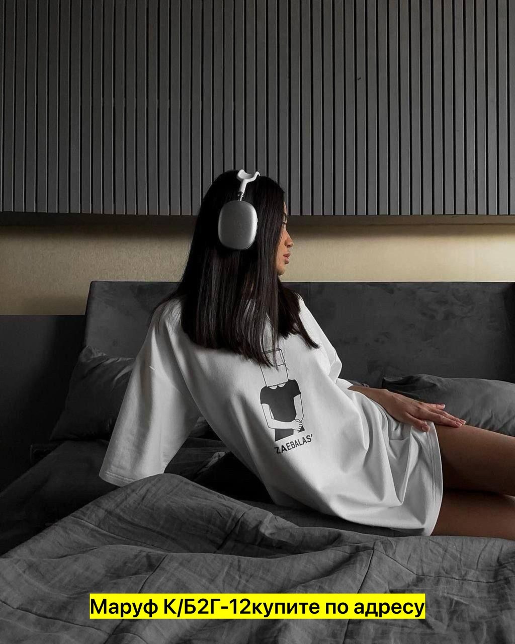 белая футболка оверсайз,оверсайз футболка женская,футболка оверсайз,футболка базовая оверсайз,футболка оверсайз с принтами