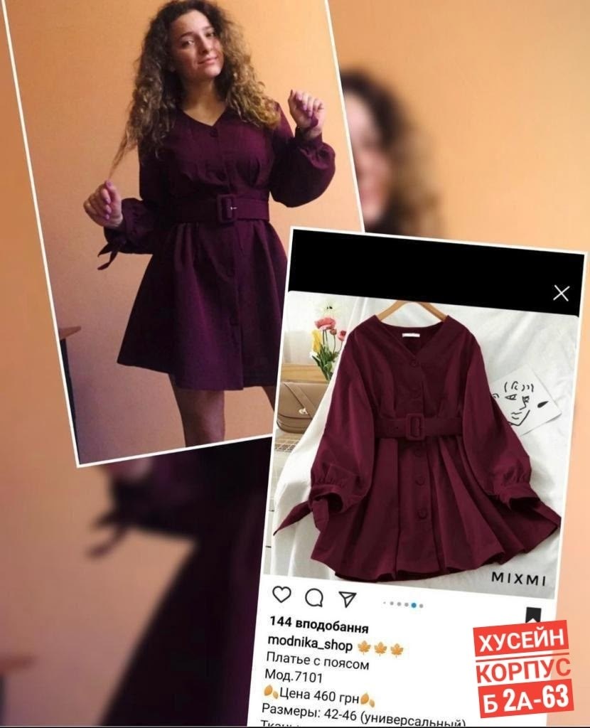 платье туника,модное платье,платье с поясом,платье бордовое,стильное платье