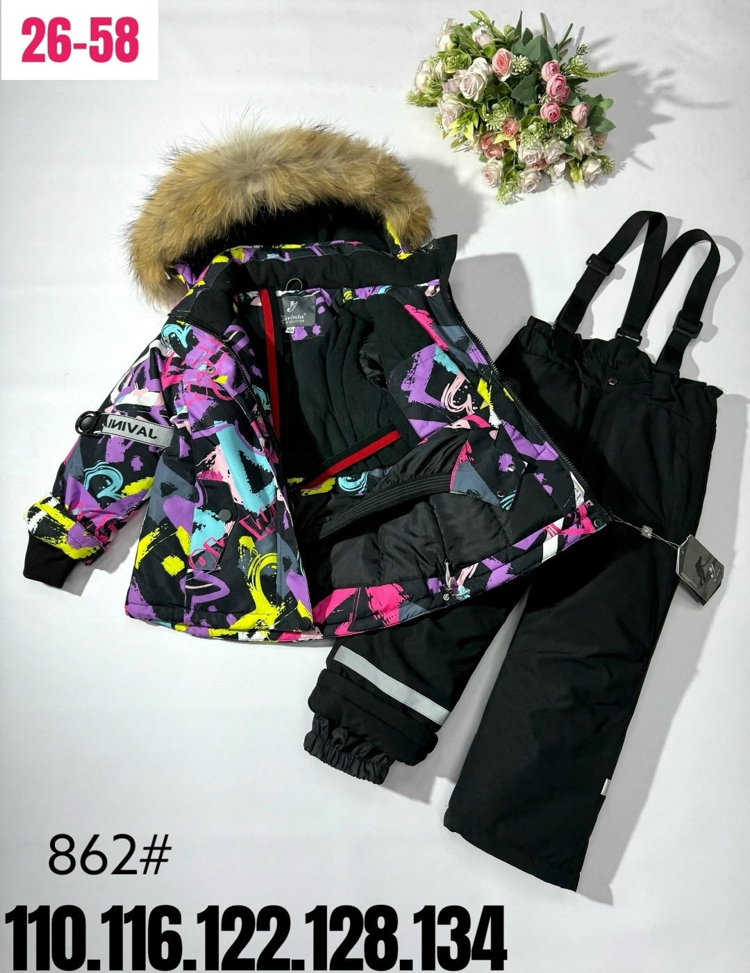 зимние костюмы,костюм зимний для девочек,одежда зимняя,куртки ,детские куртки