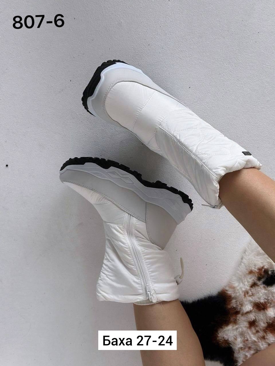 ,дутики женские,дутики зимние,дутики женские зимние,дутики белые женские
