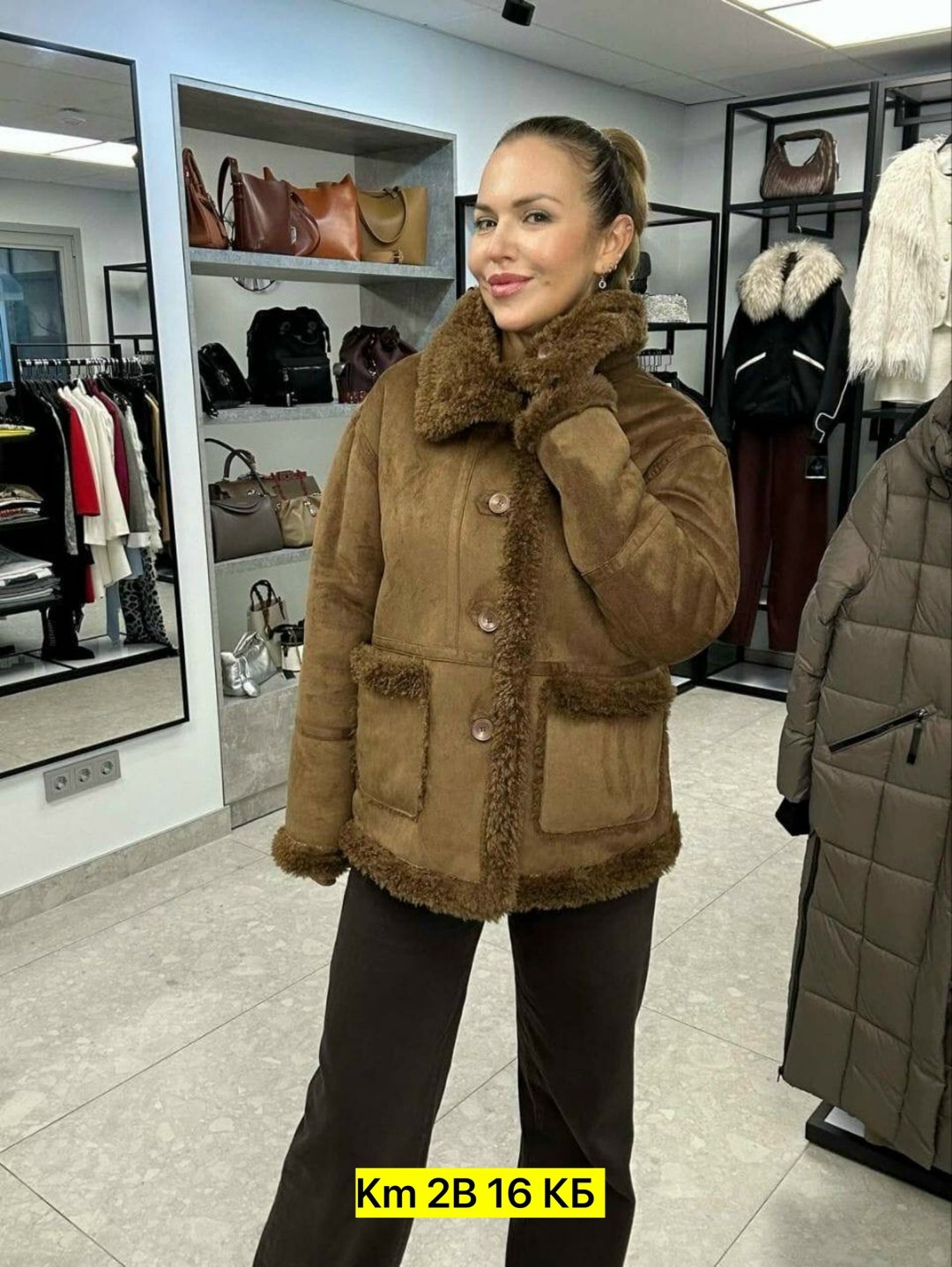 меховая куртка,женская куртка,куртка дубленка,куртка из меха,замшевая куртка