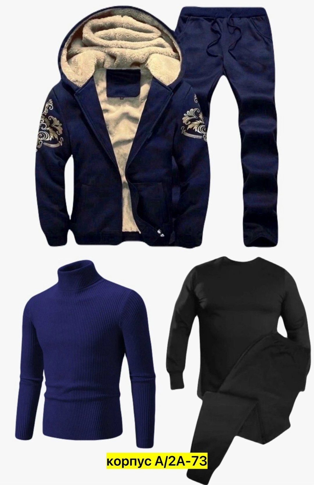 зимний спортивный костюм мужской,теплый спортивный костюм мужской,костюмы спортивные мужские,костюмы спортивные,костюм теплый мужской