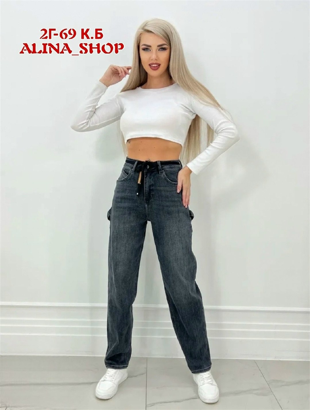 джинсы женские,джинсы мом,джинсы женские широкие,джинсы штаны,джинсы брюки