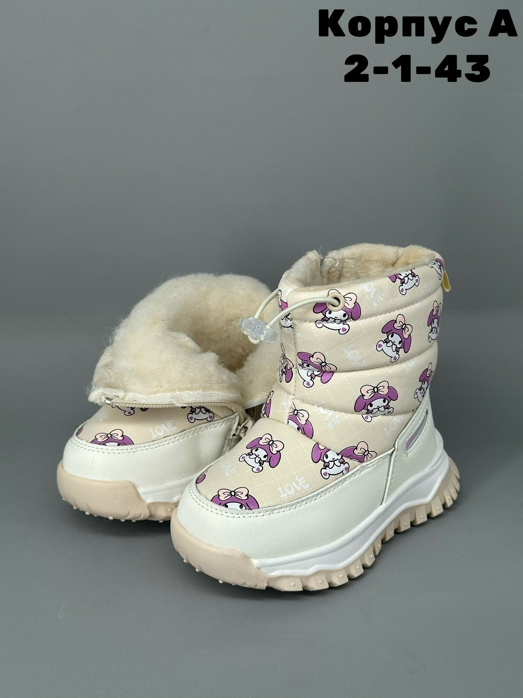 ,сапожки зимние для девочки милтон,сапожки,сапоги для девочек зимние,детские зимние сапожки на е