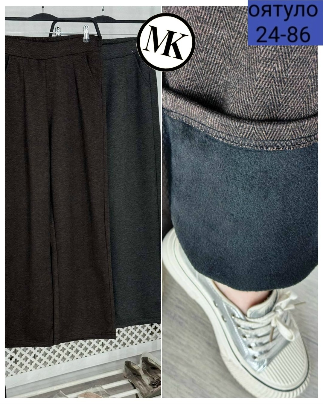юбка брюки женские,юбка,юбка женская,юбка женская длинная,трикотажная юбка