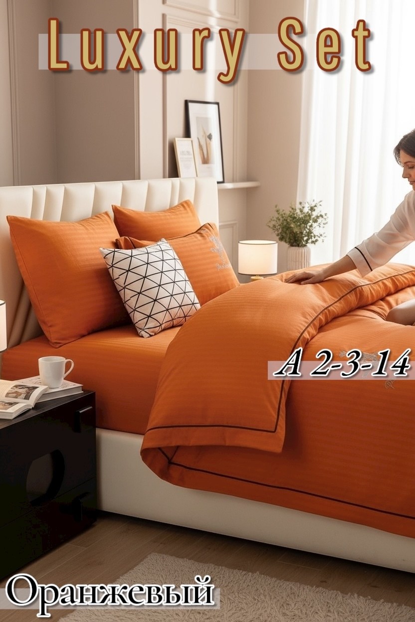 постельное белье сайлид евро сатин,комплект постельного белья,постельного белья,комплект постельного белья евро страйп сатин,комплект постельного белье евро