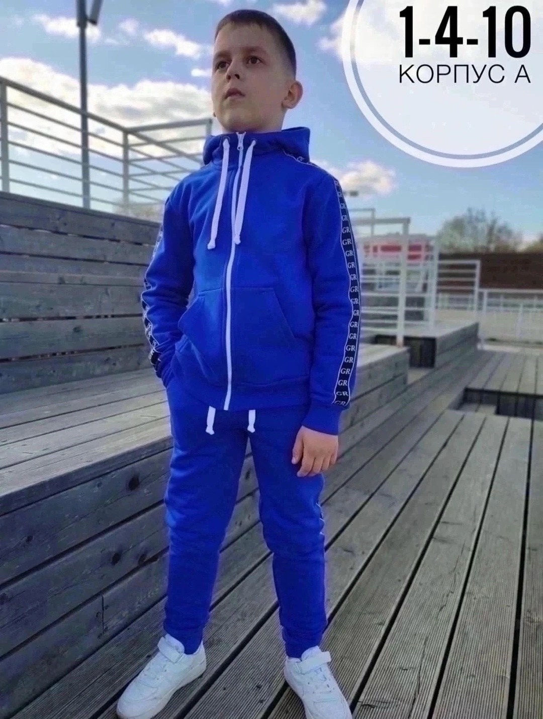 костюм спортивный grels,спортивные костюм,костюмы двойки,cпортивный костюм для мальчика,детский спортивный костюм для мальчика