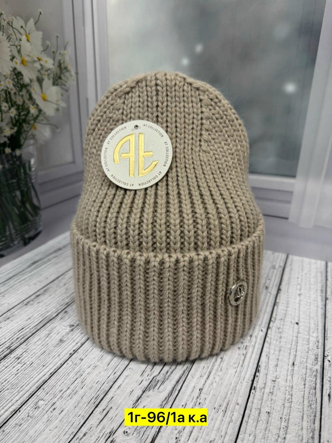 шапка женская,шапка для женщин,шапка двойная,шапка шапка,шапка модная