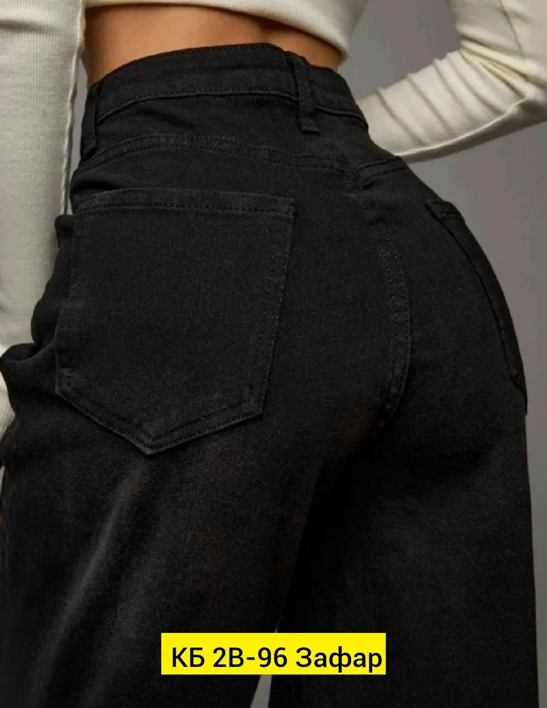 джинсы широкие,штаны джинсы,джинсы широкие женские,брюки джинсы,брюки джинс