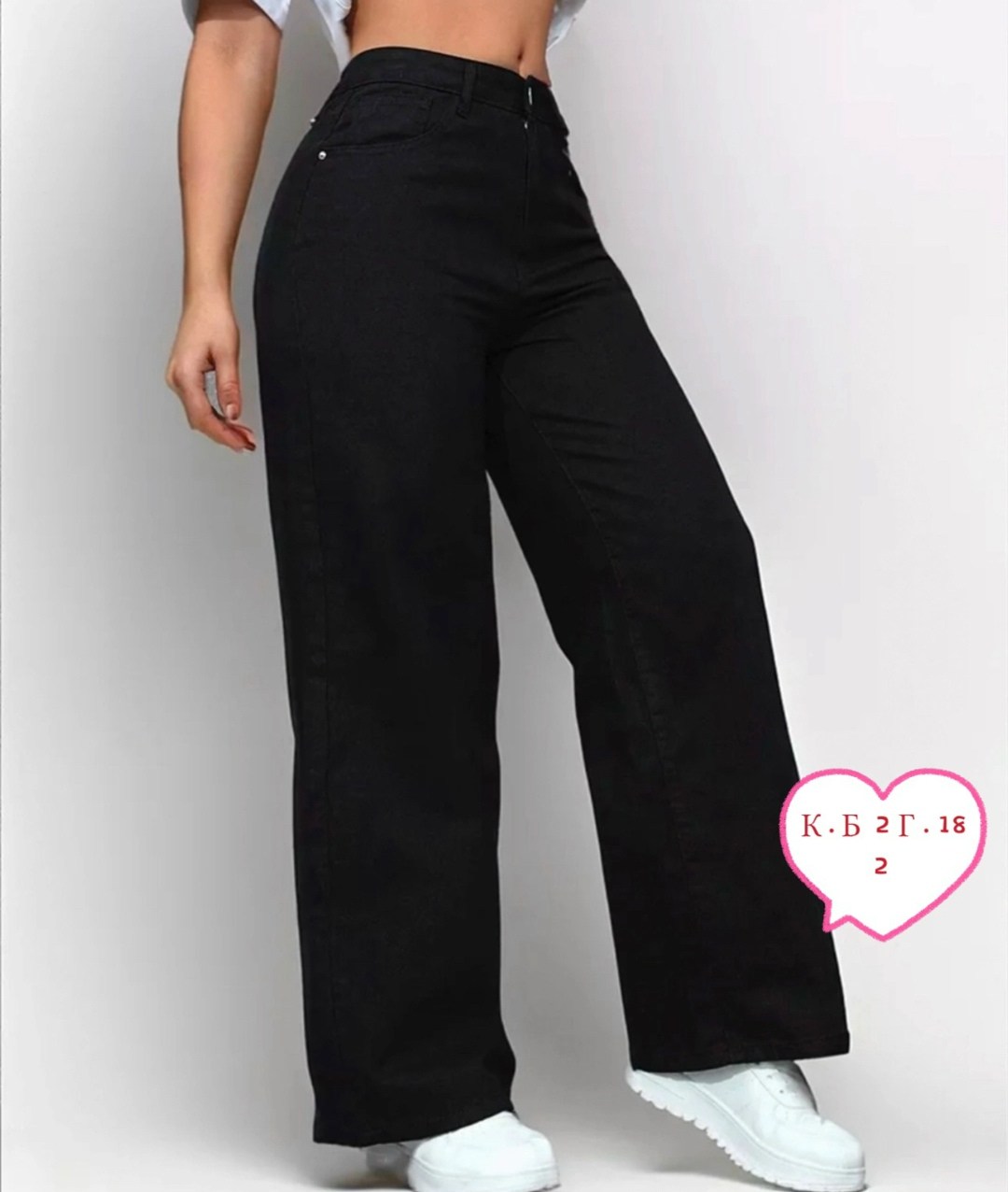джинсы палаццо,джинсы палаццо прямые,джинсы широкие,джинсы женские,джинсы широкие палаццо