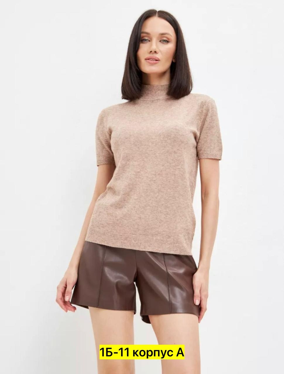 водолазка,кофта женская,женская водолазка,джемпер женский водолазка,бежевый джемпер