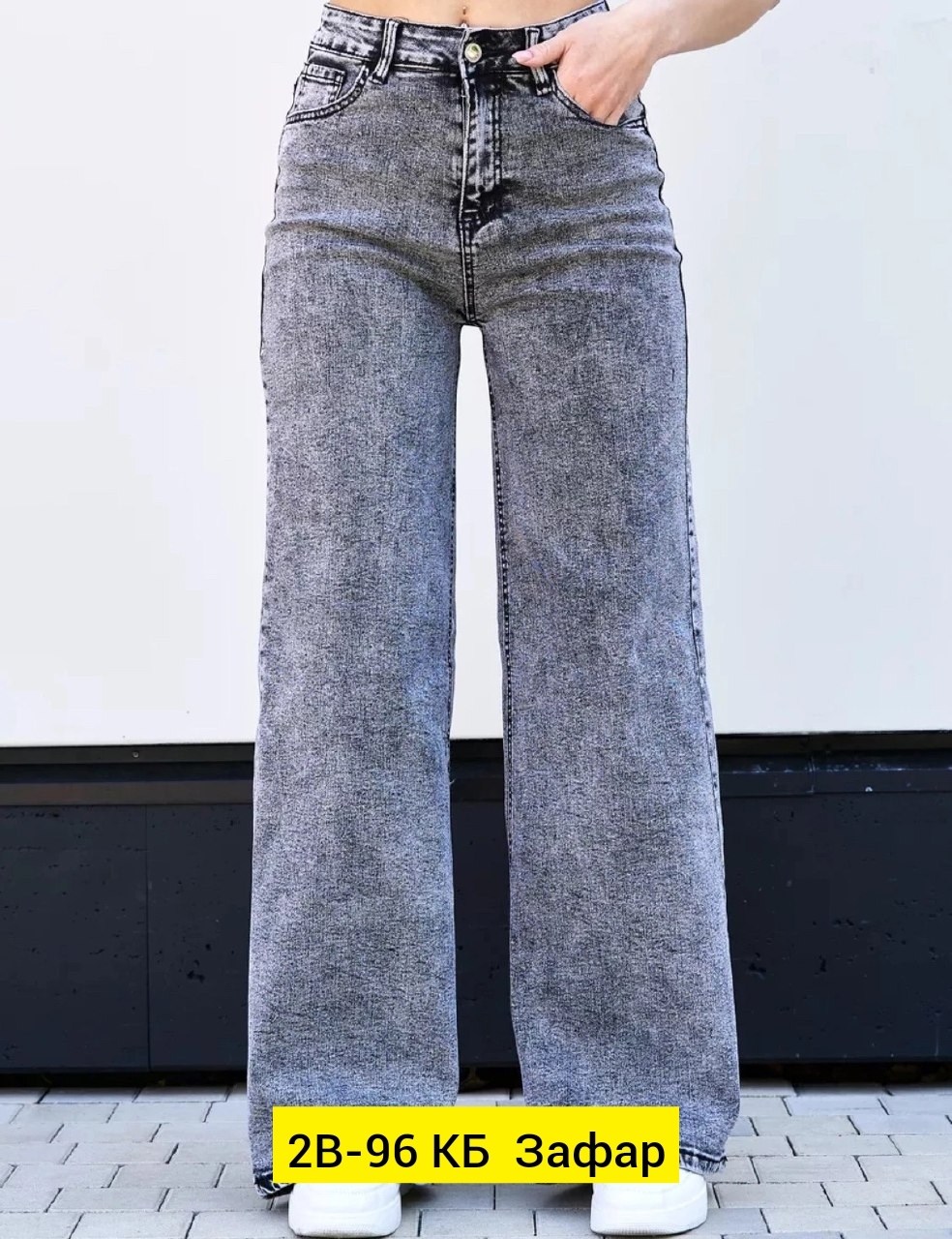 клеш от бедра джинсы,широкие джинсы с высокой посадкой,женские джинсы,джинсы клеш от бедра серые,женские джинсы широкие