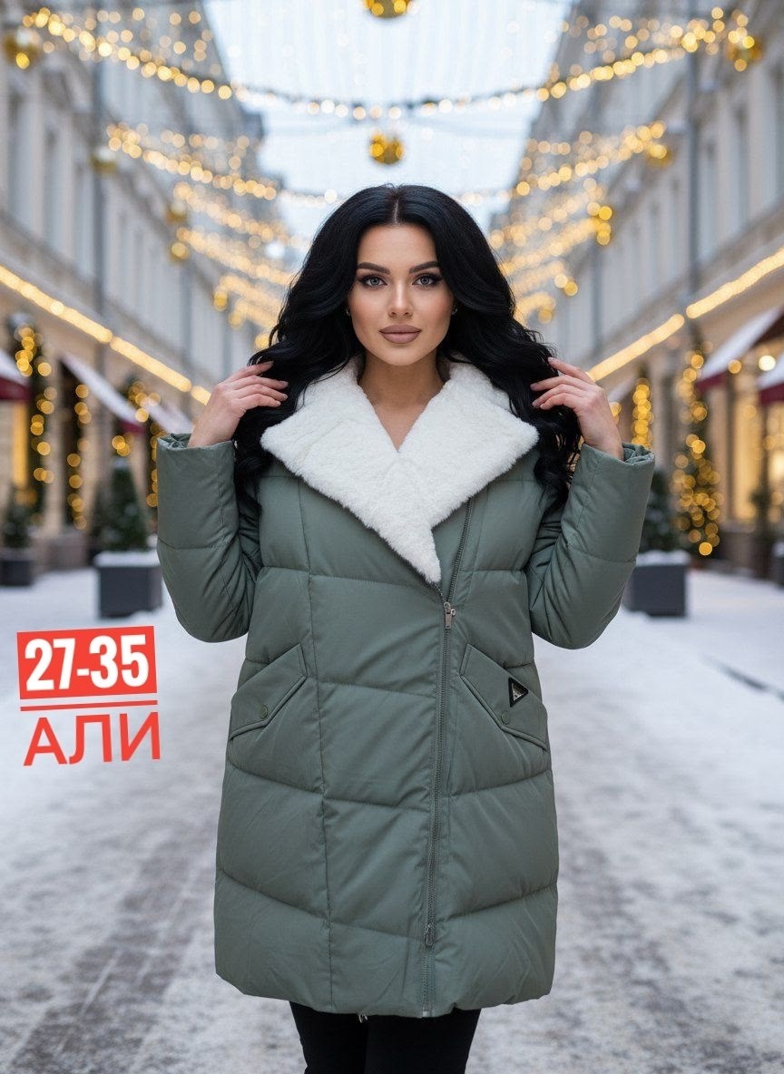 куртка женская,куртка женская зимняя,зимние куртки,демисезонная куртка,удлиненная куртка