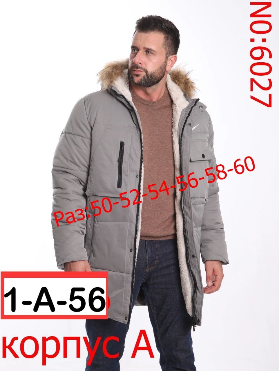 мужская зимняя куртка,куртка мужская зимняя удлиненная,куртка зимняя,куртка мужской,куртка зимняя парка
