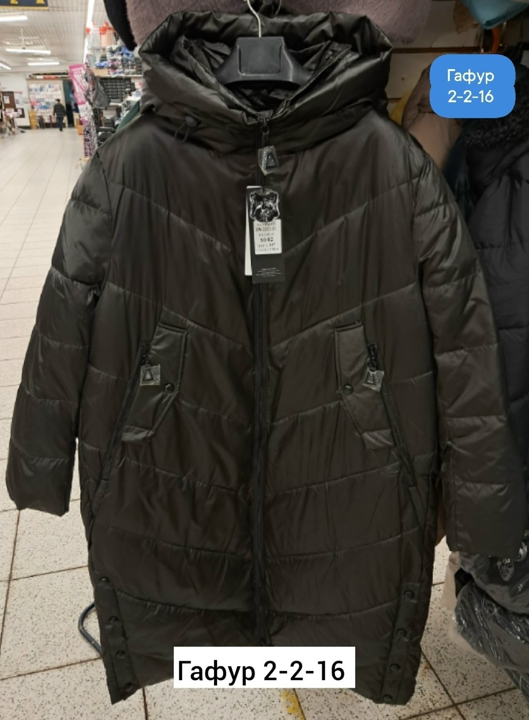 куртка зимняя женская,куртка женская,зимние куртки,пуховик женский,удлиненная куртка