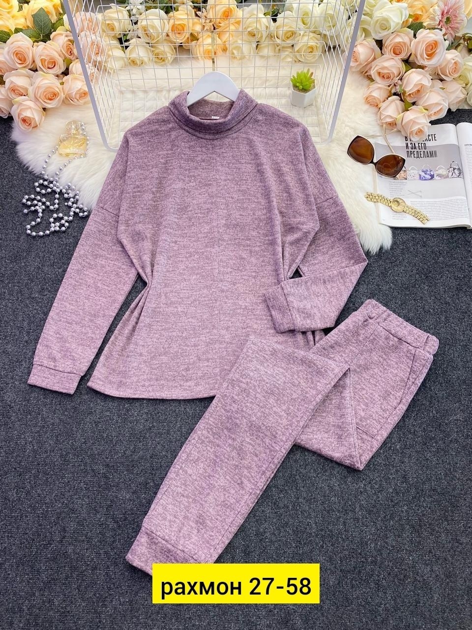 трикотажные костюмы,женские костюмы, оптом,костюм женский на флисе,теплый костюм