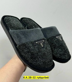 Домашняя одежда