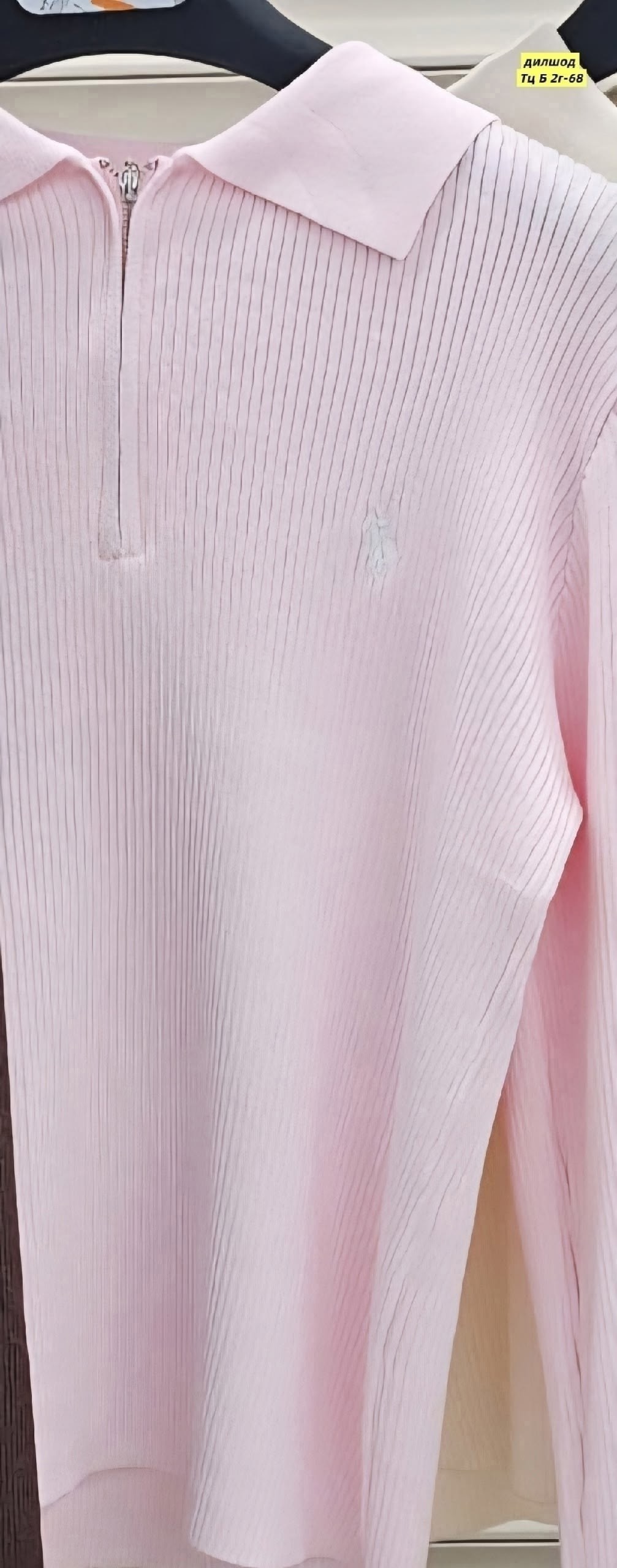 женская кофта,свитер винтажный,розовая кофта,свитера женские,трикотажное платье